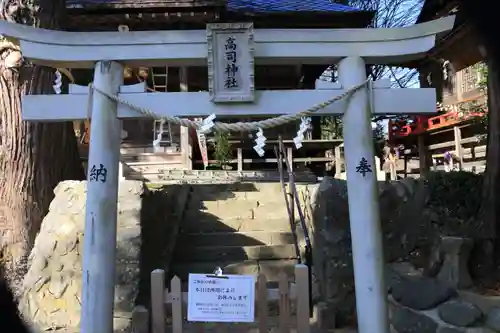 高司神社〜むすびの神の鎮まる社〜の鳥居