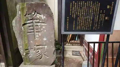 穴澤天神社のその他建物