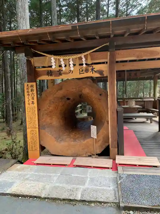 日光大室高龗神社(栃木県)