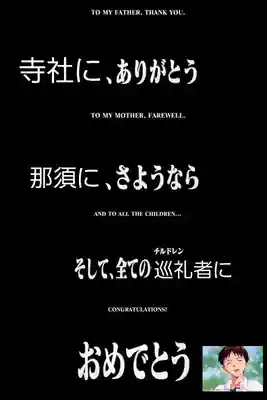 光丸山 法輪寺(栃木県)