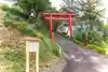 皇大神社(宮城県)