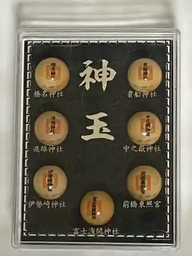 富士浅間神社(群馬県)