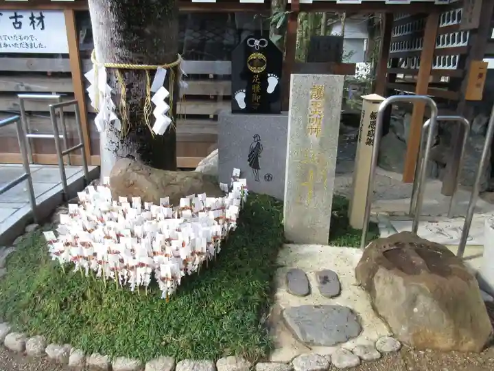 護王神社(京都府)