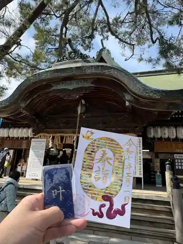 白山神社(東京都)