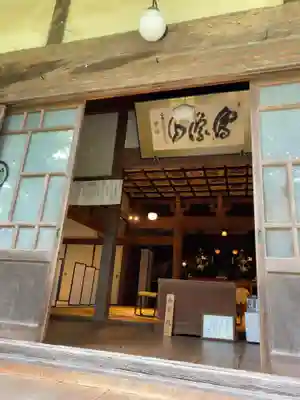 かっぱの寺 栖足寺の本殿・本堂