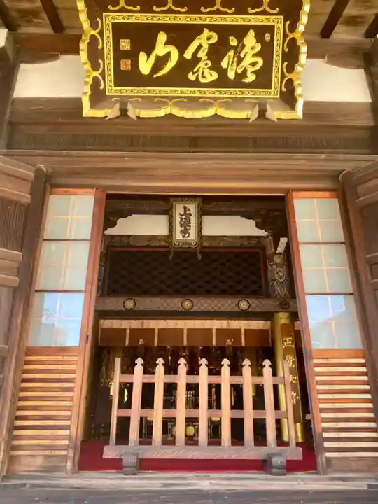 上徳寺の本殿・本堂