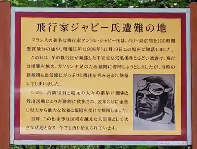 背振神社上宮のその他建物