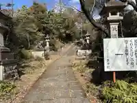 泉浄院(愛知県)