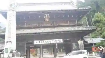 久遠寺の山門