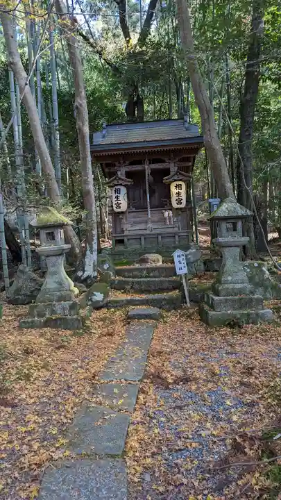 赤山禅院(京都府)
