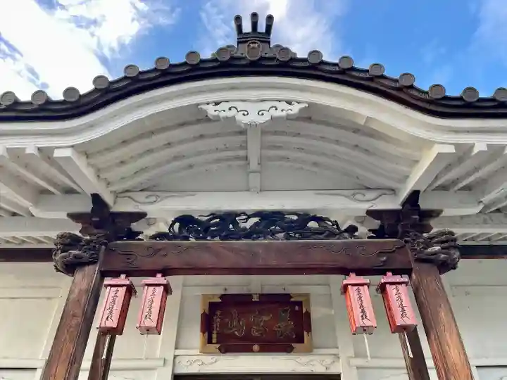 妙正寺の本殿・本堂