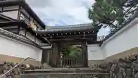 西徳寺(京都府)