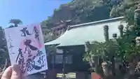 大福寺(千葉県)