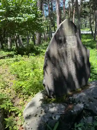 揉合神社(山梨県)