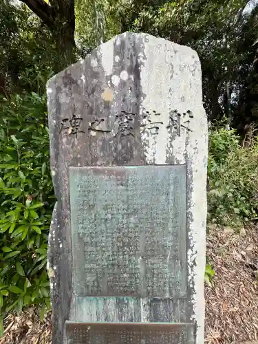 道成寺　奥の院観音堂(和歌山県)