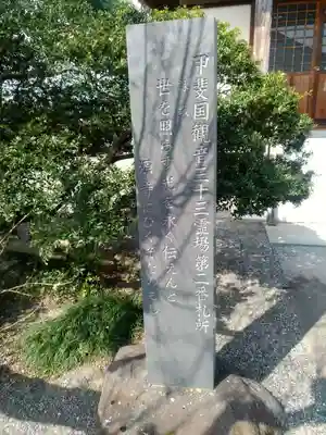 永源寺のその他建物