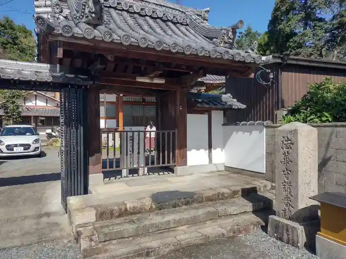 田中寺の山門