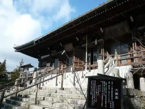 播州清水寺のその他建物