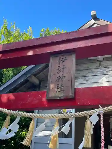 伊計神社の建物その他