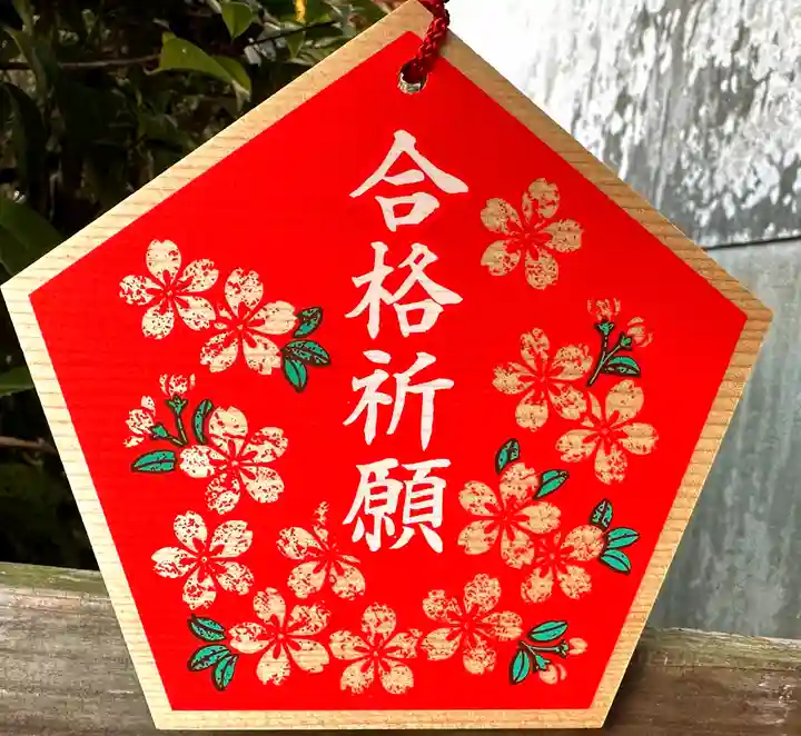 長弓寺の御朱印