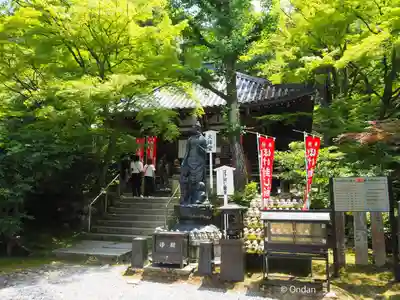 今熊野観音寺(京都府)