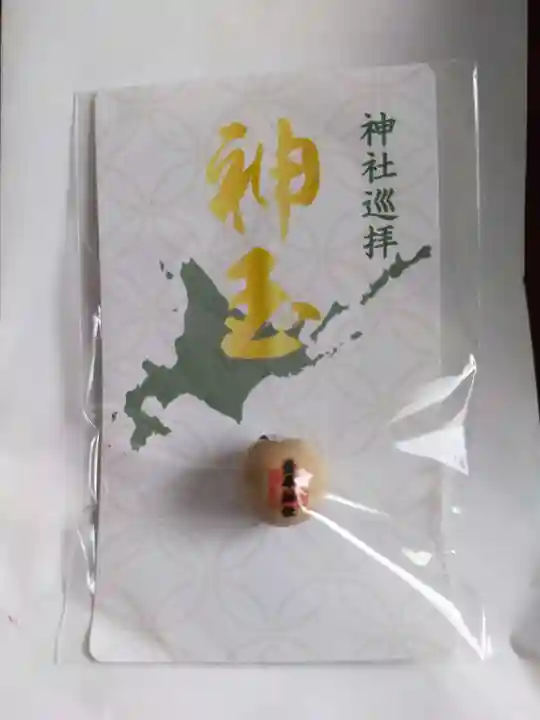 豊平神社の授与品その他