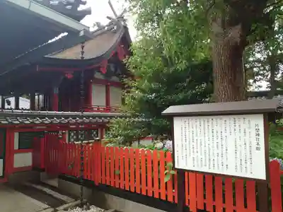 片埜神社の本殿・本堂