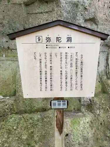 宝珠山 立石寺の{uncategorized: "未分類", other: "その他", undefined: "問題あり", building: "その他建物", grave: "お墓", sacred_gate: "鳥居", guardian: "狛犬", statue: "像", buddha: "仏像", history: "歴史", nature: "自然", garden: "庭園", animal: "動物", pagoda: "塔", temizu: "手水舎", mountain_gate: "山門・神門", sanctuary: "本殿・本堂", subordinate: "末社・摂社", art: "芸術", scenery: "景色", jizo: "地蔵", ema: "絵馬", goshuin: "御朱印", omikuji: "おみくじ", items: "授与品その他", amulet: "お守り", goshuincho: "御朱印帳", eats: "食事", festival: "お祭り", votive_dance: "神楽", shichigosan: "七五三参", wedding: "結婚式", experience: "体験その他", initially: "初詣", around: "周辺", anti_infection: "感染症対策"}