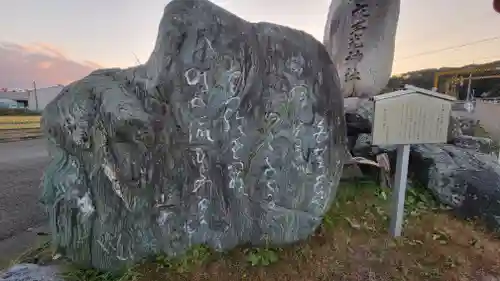 諸山積神社(愛媛県)