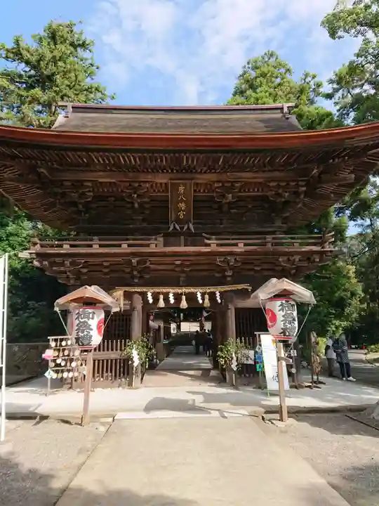 府八幡宮の山門・神門