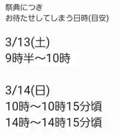 くまくま神社(導きの社 熊野町熊野神社)(東京都)