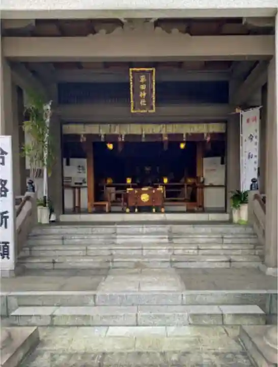 平田神社の本殿・本堂