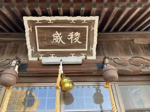 村國真墨田神社(岐阜県)