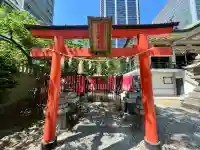 博労稲荷神社(大阪府)