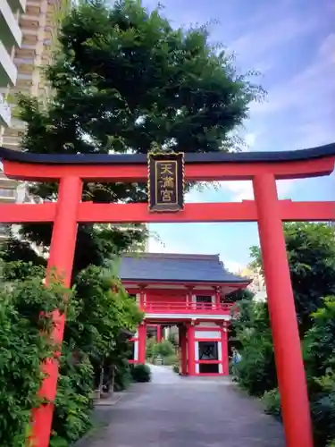 成子天神社(東京都)