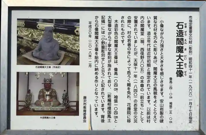 花應院の{uncategorized: "未分類", other: "その他", undefined: "問題あり", building: "その他建物", grave: "お墓", sacred_gate: "鳥居", guardian: "狛犬", statue: "像", buddha: "仏像", history: "歴史", nature: "自然", garden: "庭園", animal: "動物", pagoda: "塔", temizu: "手水舎", mountain_gate: "山門・神門", sanctuary: "本殿・本堂", subordinate: "末社・摂社", art: "芸術", scenery: "景色", jizo: "地蔵", ema: "絵馬", goshuin: "御朱印", omikuji: "おみくじ", items: "授与品その他", amulet: "お守り", goshuincho: "御朱印帳", eats: "食事", festival: "お祭り", votive_dance: "神楽", shichigosan: "七五三参", wedding: "結婚式", experience: "体験その他", initially: "初詣", around: "周辺", anti_infection: "感染症対策"}