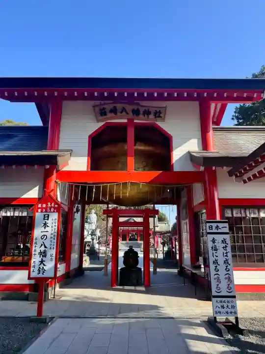 箱崎八幡神社の{uncategorized: "未分類", other: "その他", undefined: "問題あり", building: "その他建物", grave: "お墓", sacred_gate: "鳥居", guardian: "狛犬", statue: "像", buddha: "仏像", history: "歴史", nature: "自然", garden: "庭園", animal: "動物", pagoda: "塔", temizu: "手水舎", mountain_gate: "山門・神門", sanctuary: "本殿・本堂", subordinate: "末社・摂社", art: "芸術", scenery: "景色", jizo: "地蔵", ema: "絵馬", goshuin: "御朱印", omikuji: "おみくじ", items: "授与品その他", amulet: "お守り", goshuincho: "御朱印帳", eats: "食事", festival: "お祭り", votive_dance: "神楽", shichigosan: "七五三参", wedding: "結婚式", experience: "体験その他", initially: "初詣", around: "周辺", anti_infection: "感染症対策"}