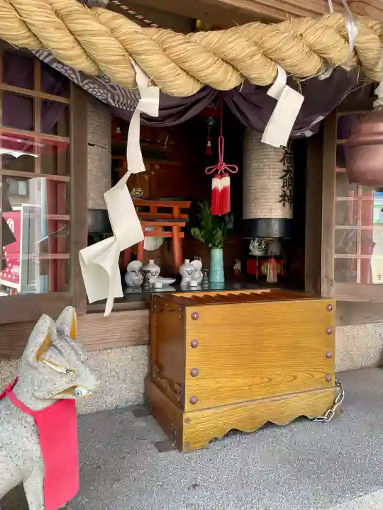 正一位左近稲荷大明神(神奈川県)