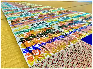 弘法院大師堂の御朱印