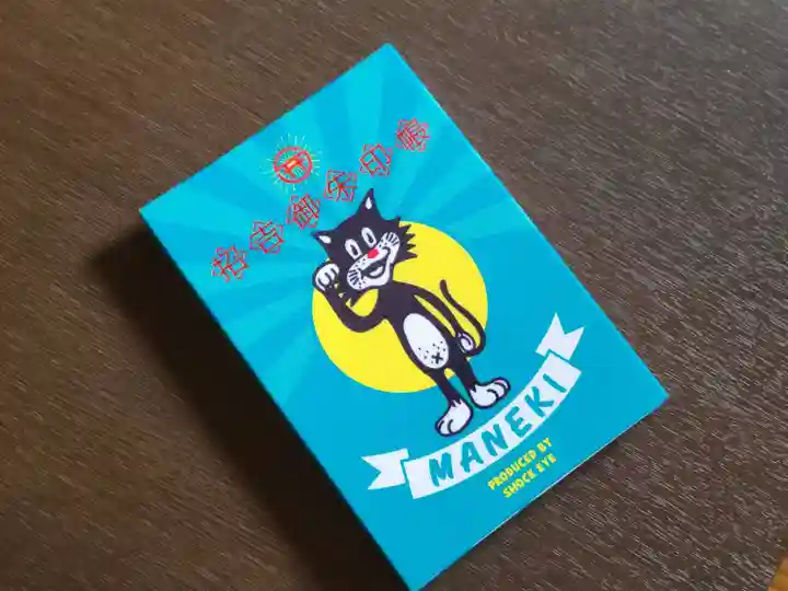 伏木香取神社(茨城県)