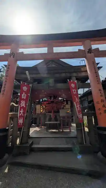 伏見稲荷大社 奥社奉拝所(京都府)