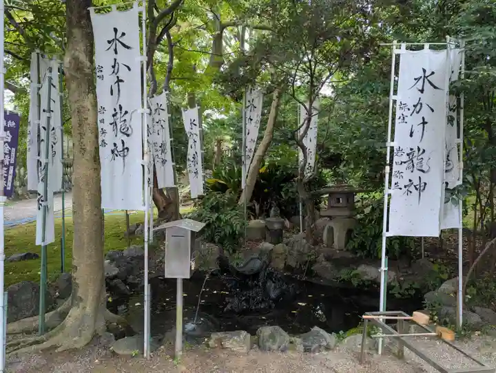 若宮神明社(愛知県)