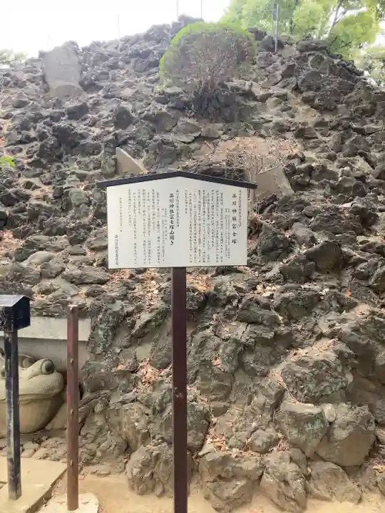 品川神社(東京都)
