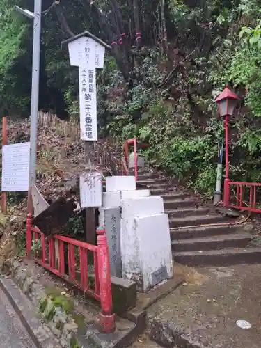 龍蔵院(広島県)