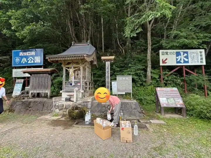 龍神社(秋田県)