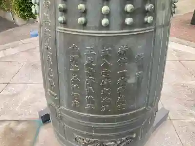 慈眼寺(神奈川県)