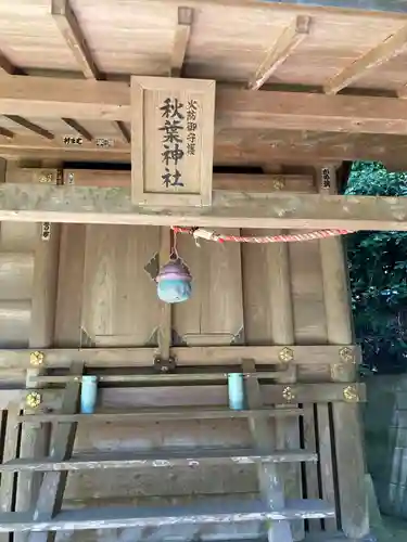 甘縄神明神社（甘縄神明宮）の末社・摂社