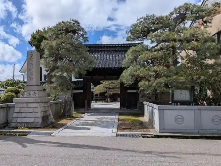 大法寺(富山県)