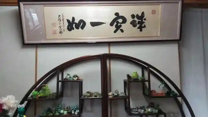 正法寺のその他建物