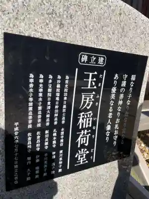 本圀寺(京都府)